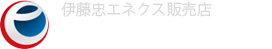 有限会社　溝見石油