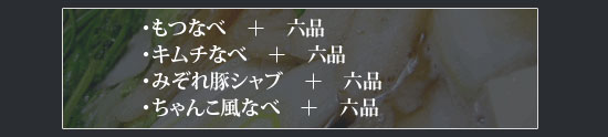 始めての方もお気軽にご来店下さい